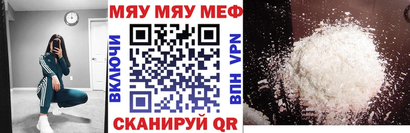Хочу наркоту Хабаровск Alpha PVP  Меф  Конопля 