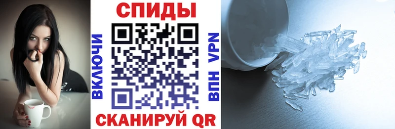 АМФЕТАМИН VHQ  Хабаровск 