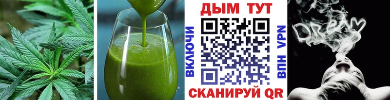 Печенье с ТГК конопля Хабаровск
