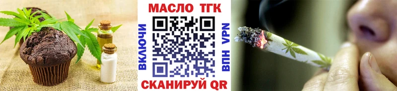 Canna-Cookies конопля  Хабаровск 