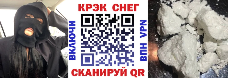 КОКАИН Перу  продажа наркотиков  Хабаровск 