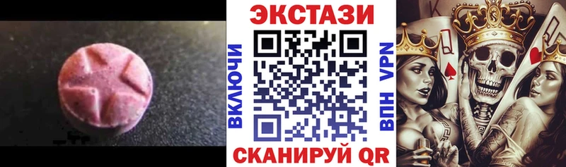 Экстази Cube  Хабаровск 