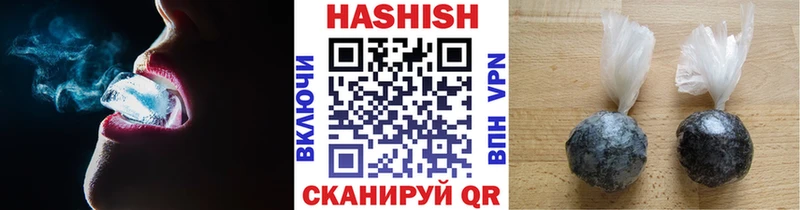 Гашиш ice o lator Хабаровск