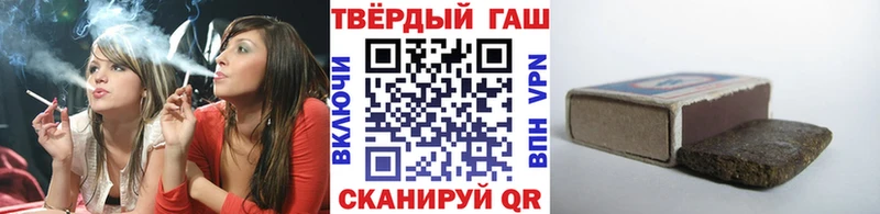 ГАШИШ индика сатива  mega   Хабаровск 