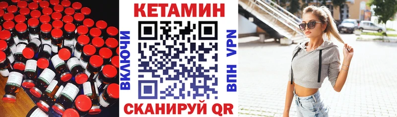 что такое гидра онион Кетамин ketamine Хабаровск