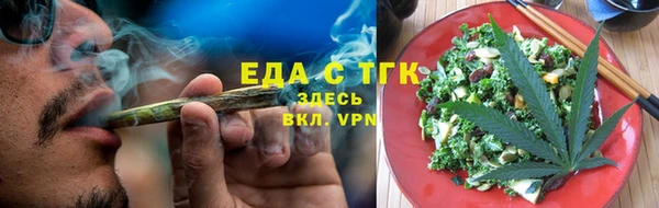 стаф Волосово