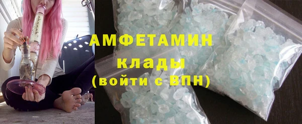 мефедрон VHQ Володарск
