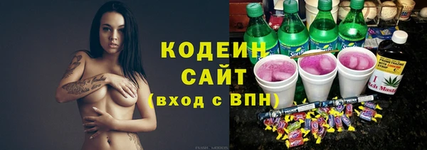 стаф Волосово
