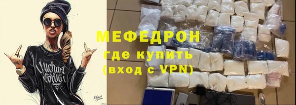 стаф Волосово