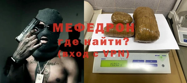 мефедрон VHQ Володарск