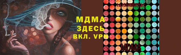 мефедрон VHQ Володарск