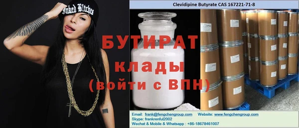 кокаин премиум Верхнеуральск