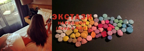 мефедрон VHQ Володарск