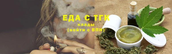 мефедрон VHQ Володарск
