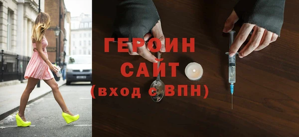 ГАЛЛЮЦИНОГЕННЫЕ ГРИБЫ Волоколамск