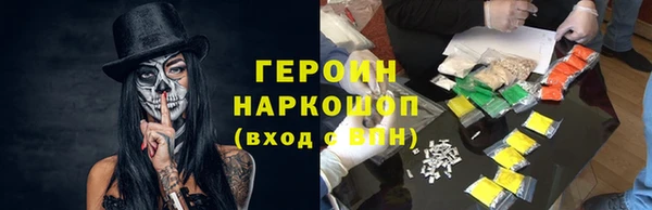 мефедрон VHQ Володарск