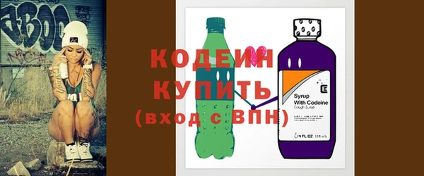 мефедрон VHQ Володарск