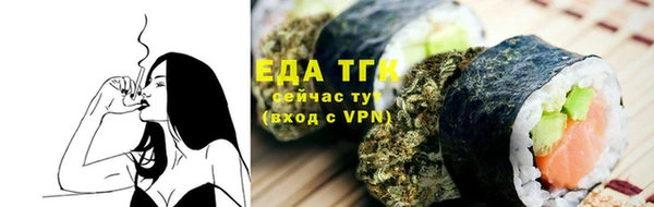 мефедрон VHQ Володарск