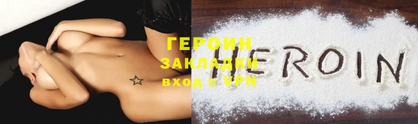 мефедрон VHQ Володарск