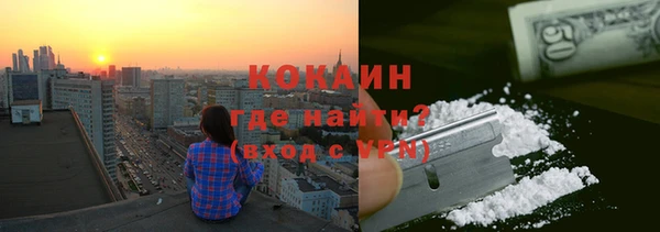 ГАЛЛЮЦИНОГЕННЫЕ ГРИБЫ Волоколамск