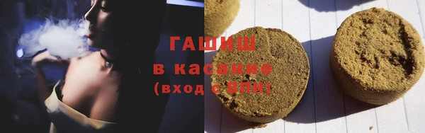 ГАЛЛЮЦИНОГЕННЫЕ ГРИБЫ Волоколамск