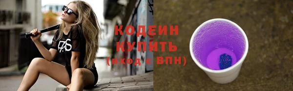 ГАЛЛЮЦИНОГЕННЫЕ ГРИБЫ Волоколамск