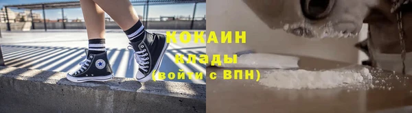 ГАЛЛЮЦИНОГЕННЫЕ ГРИБЫ Волоколамск