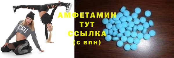 ГАЛЛЮЦИНОГЕННЫЕ ГРИБЫ Волоколамск