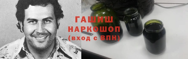 ГАЛЛЮЦИНОГЕННЫЕ ГРИБЫ Волоколамск