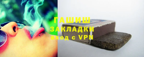 ГАЛЛЮЦИНОГЕННЫЕ ГРИБЫ Волоколамск