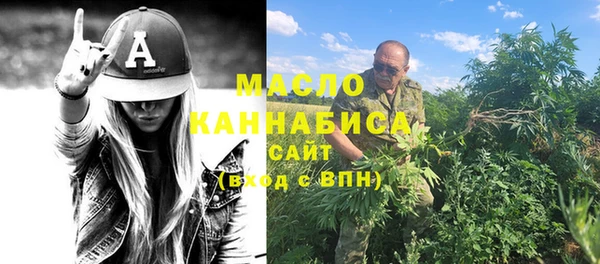 ГАЛЛЮЦИНОГЕННЫЕ ГРИБЫ Волоколамск