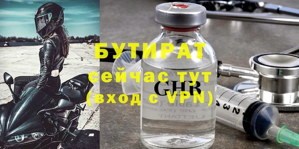 стаф Волосово