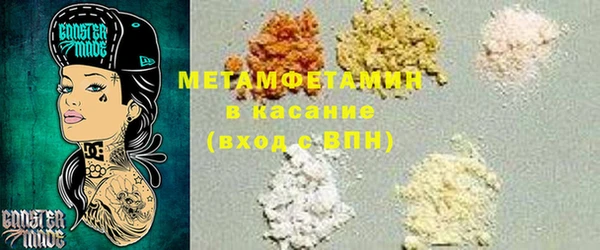 мефедрон VHQ Володарск