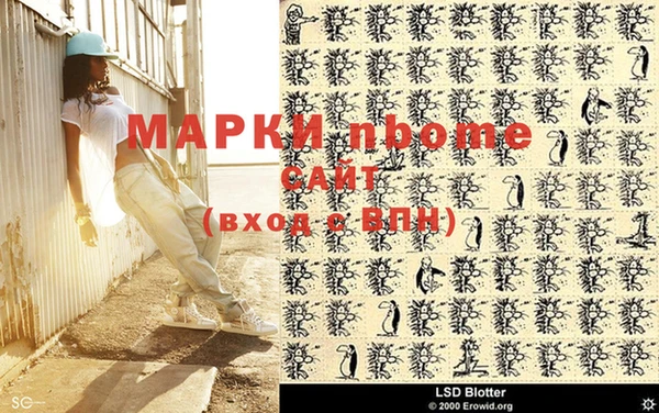 мефедрон VHQ Володарск