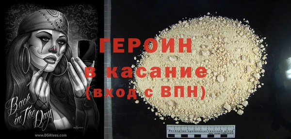 стаф Волосово