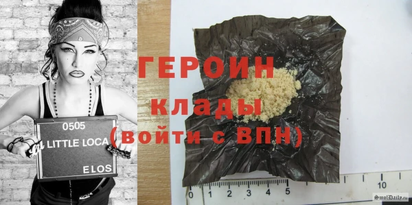 стаф Волосово