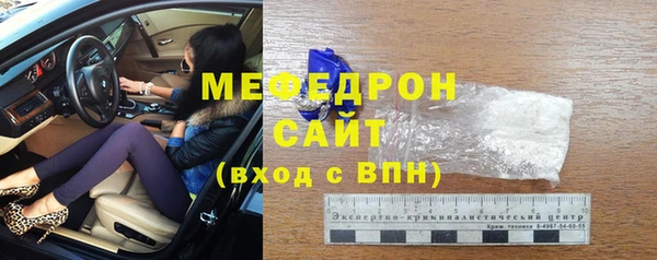 ГАЛЛЮЦИНОГЕННЫЕ ГРИБЫ Волоколамск