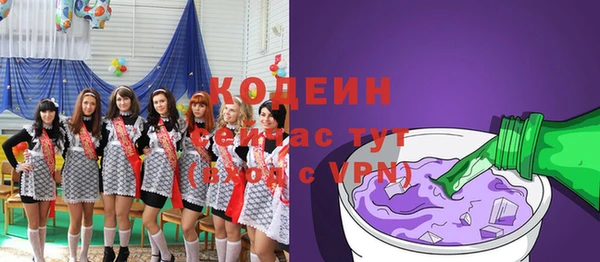 стаф Волосово