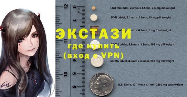 стаф Волосово