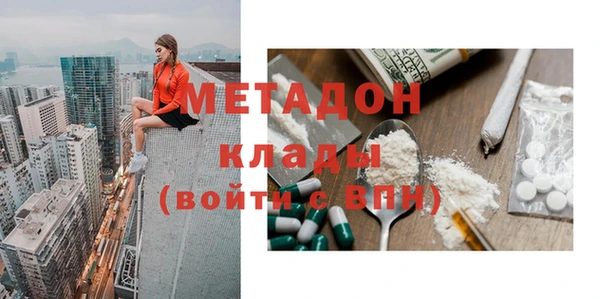 стаф Волосово