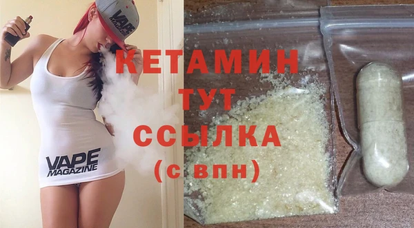 стаф Волосово