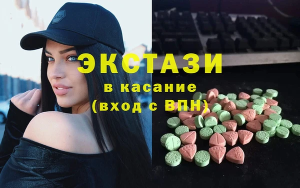 стаф Волосово