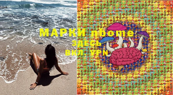 мефедрон VHQ Володарск