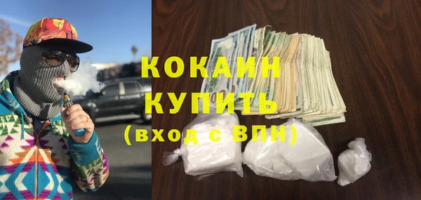 ГАЛЛЮЦИНОГЕННЫЕ ГРИБЫ Волоколамск