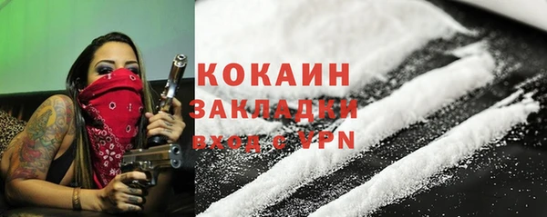 ГАЛЛЮЦИНОГЕННЫЕ ГРИБЫ Волоколамск