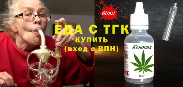 ГАЛЛЮЦИНОГЕННЫЕ ГРИБЫ Волоколамск