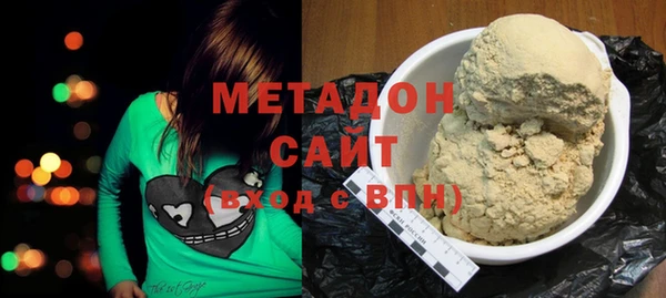 ГАЛЛЮЦИНОГЕННЫЕ ГРИБЫ Волоколамск
