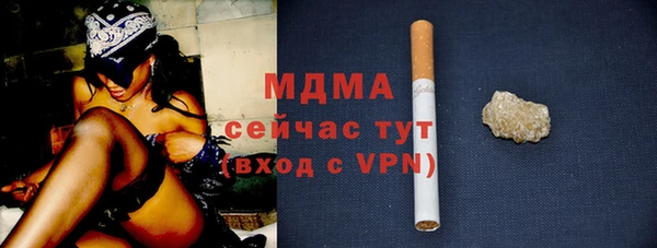 мефедрон VHQ Володарск