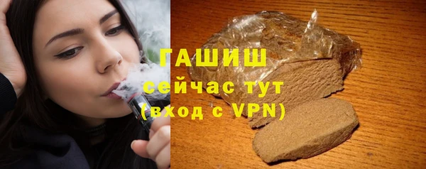 стаф Волосово