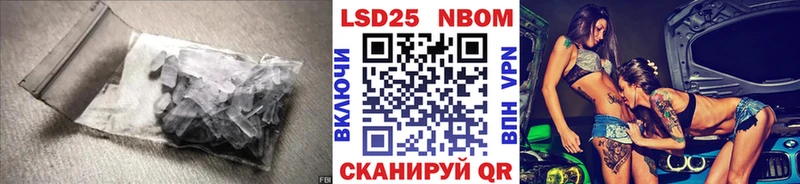 LSD-25 экстази кислота  Хабаровск 